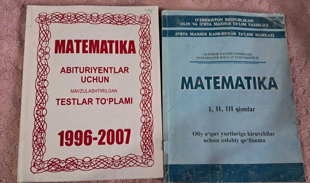 Абитуриентлар учун математика кулланмалар
