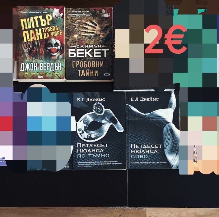 Книги по 1 до 8€