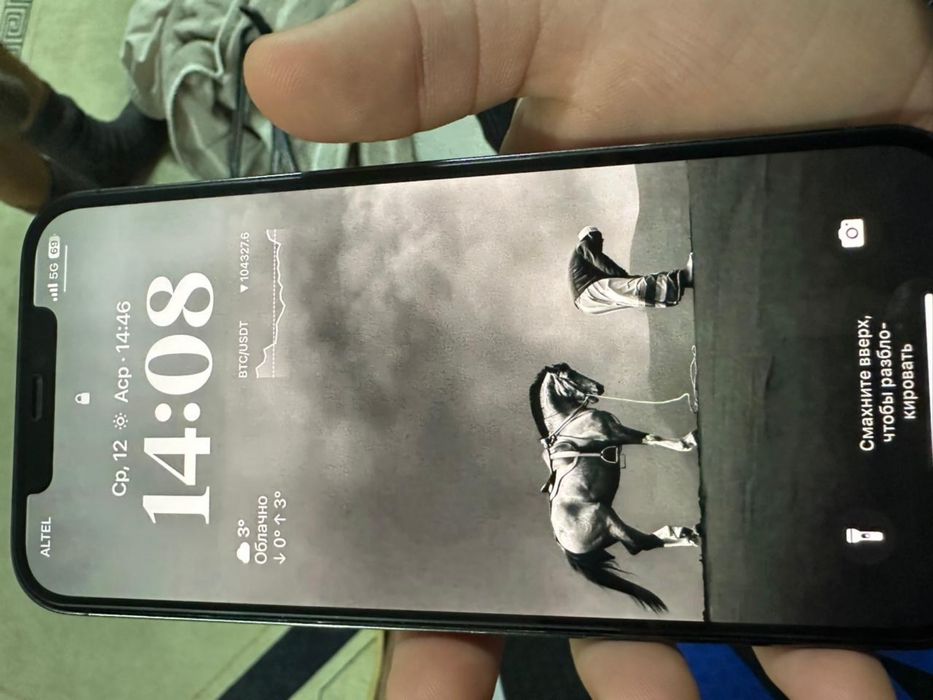 Iphone 12 PRO MAX срочно