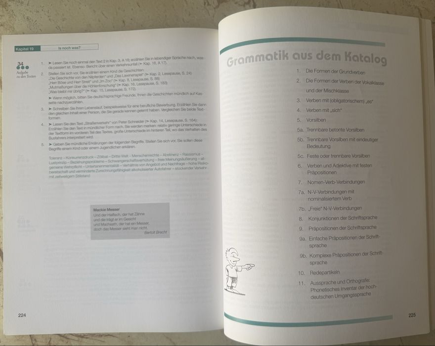 Учебник с граматика на Немски език