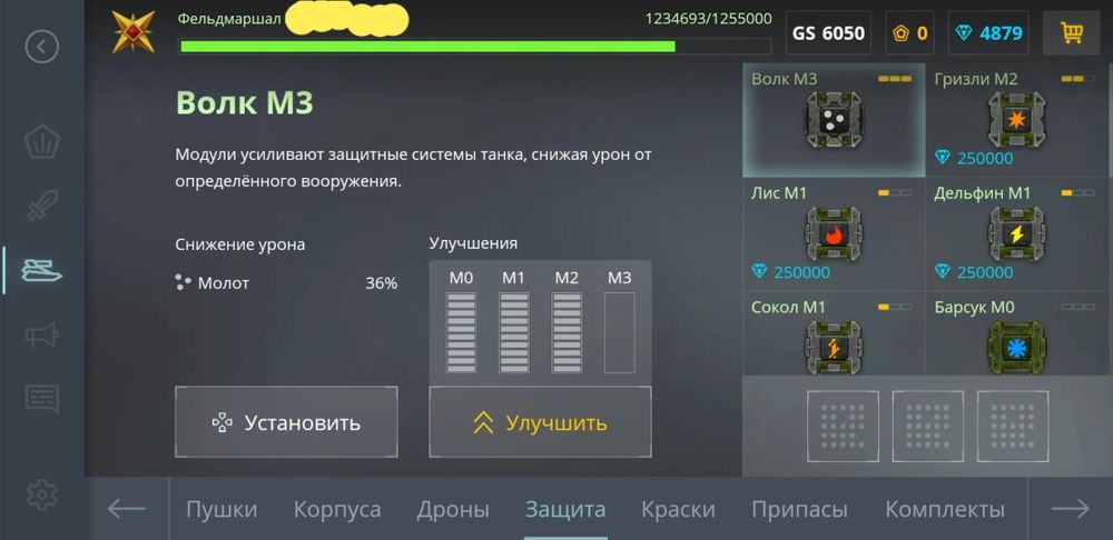 Танки онлайн АКК продам