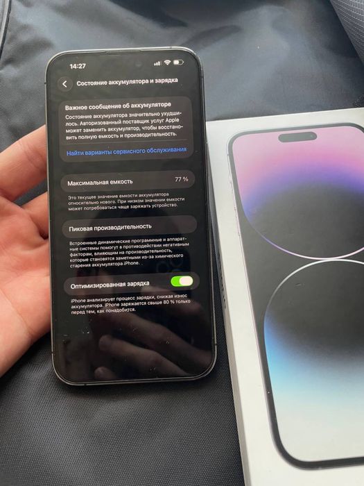 Iphone 14 pro max