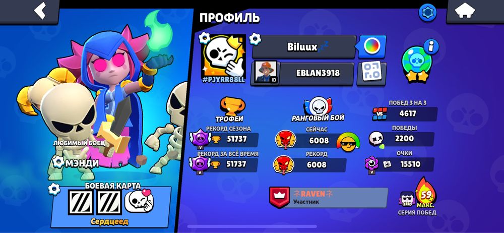 Бравл старс аккаунт надёжный