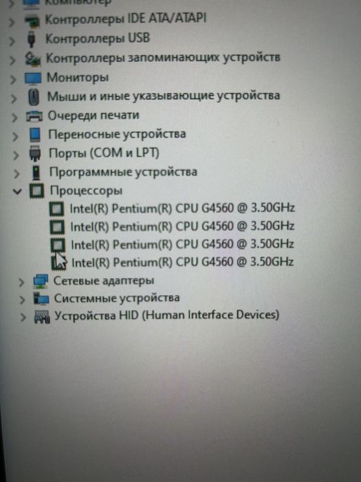 Продам процессор