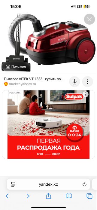 Продам рабочий пылесос со шлангом на запчасти