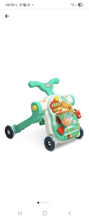 Мултифункционална проходилка, уокър, масичка