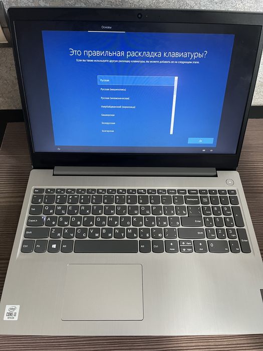 Продам ноутбук Lenovo
