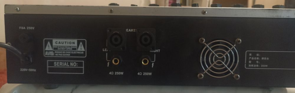 Активный микшерный пульт!