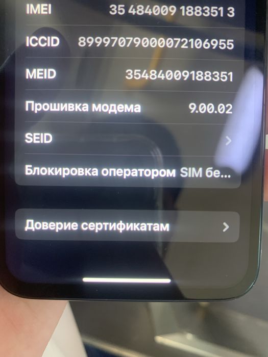 Айфон Х срочно. сатылады бугынге