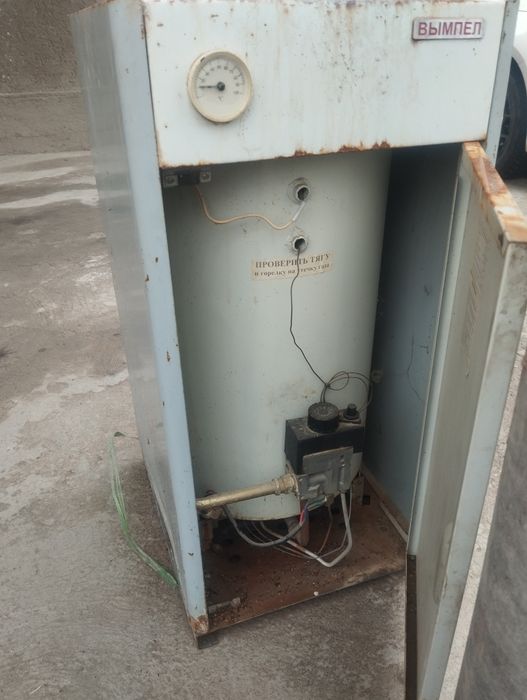 На полный котёл...