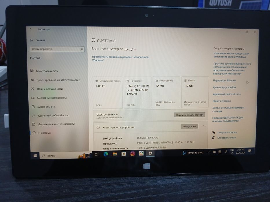 Windows 8 pro sotiladi