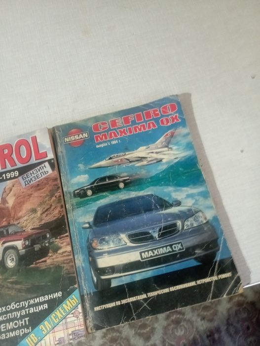 книги по автомобилям