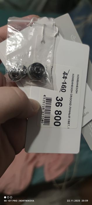 Продам детский комбинезон крокид