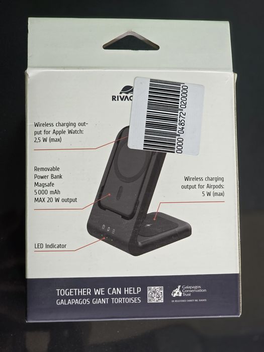 Безжично зарядно