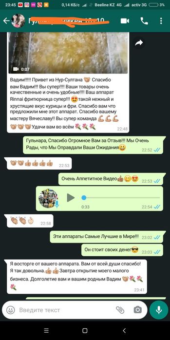 АКЦИЯ!!! ЧИКЕН Аппараты Rinnai Газовые, Фритюрница Ринай,Риннай, Rinai