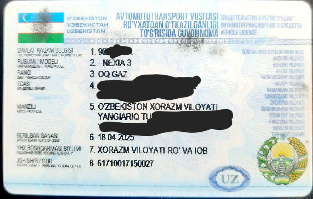 Chevrolet Nexia 2018 — 7