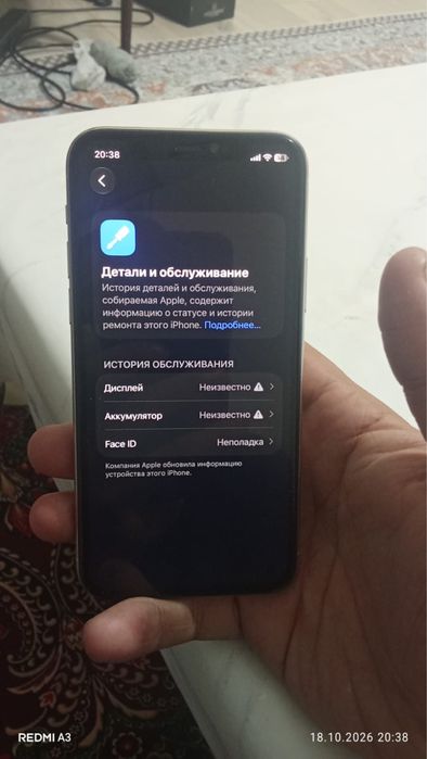 Айфон 11 про 256гб