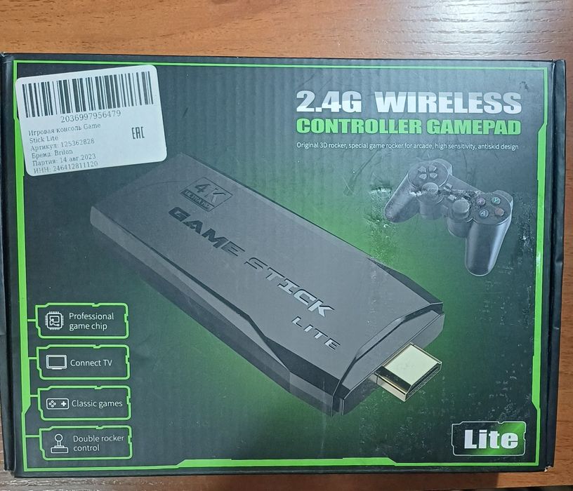 Игровая портативная консоль