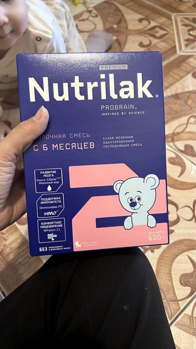 Смесь нутрилак 2