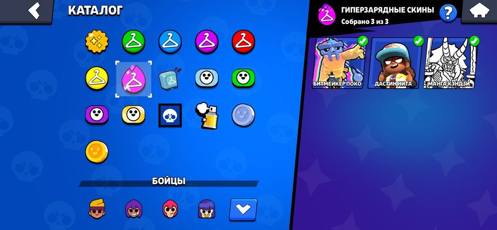 Аккаунт бравл старс