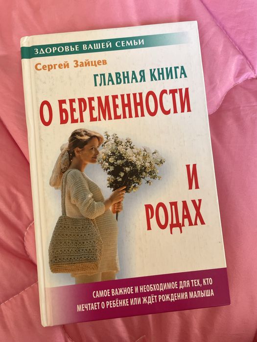 Книги разные по 1000