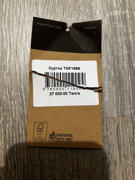 Срочно продам - Куртка TNF новая.