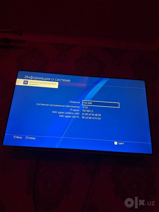 Playstation 4pro