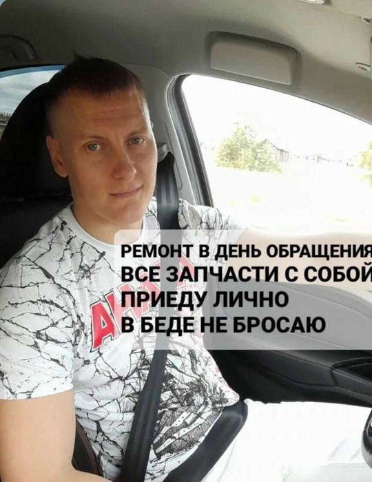 Срочное устранение поломок стиральных машин