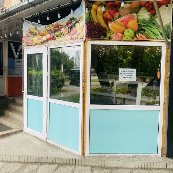 овощной бутик срочно продам