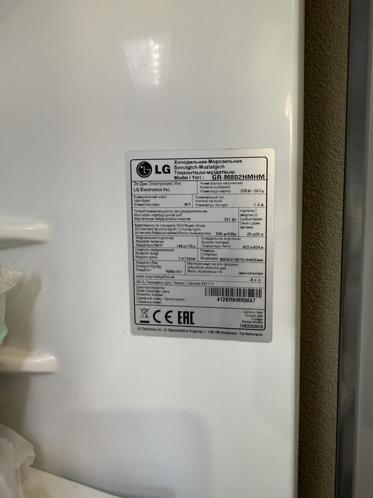 Холодильник Lg продаю