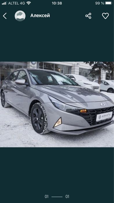 Автомобиль в аренду