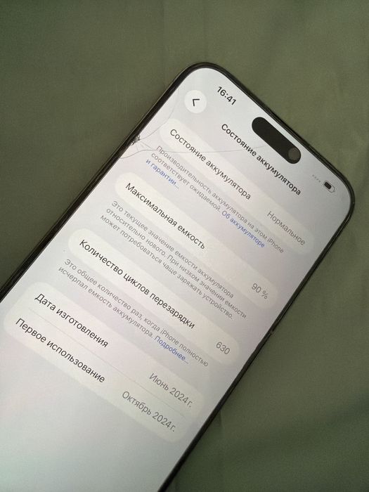 Iphone 15 pro max, 256