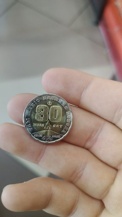 Продам коллекционные монеты