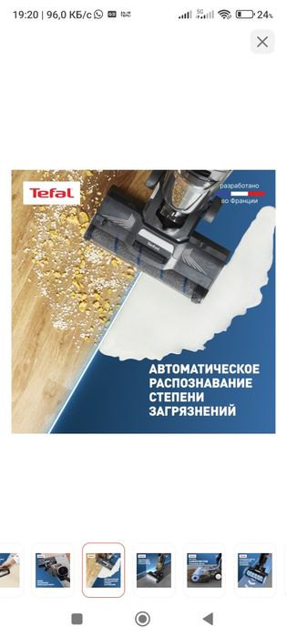 Продам вертикальный пылесос