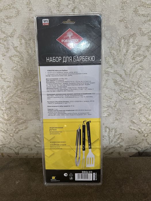 Продам набор для мангала