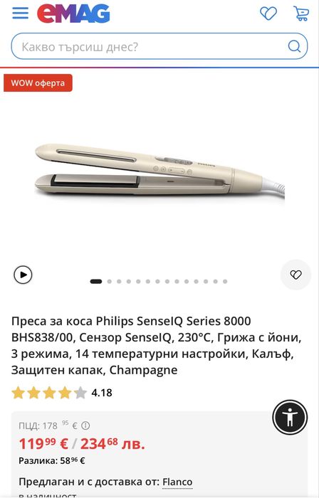 Преса за коса Philips
