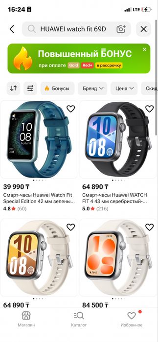 Продам huawei часы