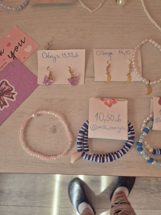 Гривни,гердани,висулки за телефон,обеци