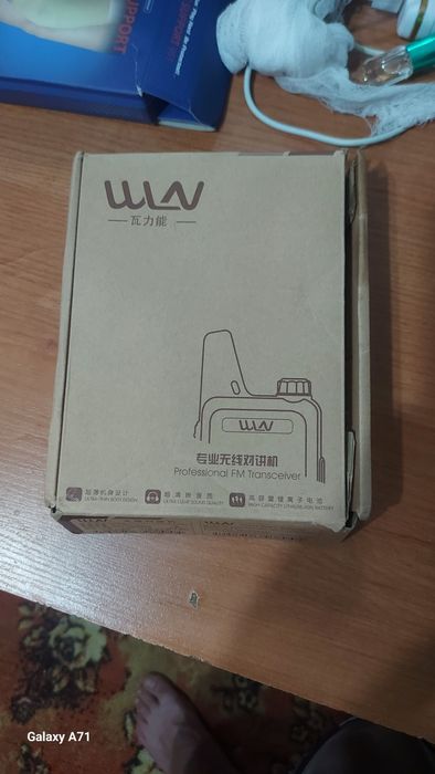 Рация военный цвет