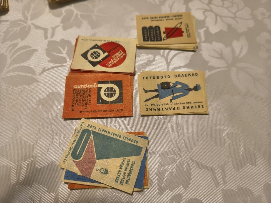 Колекция от стари предимно български етикети за кибрити