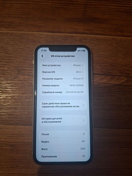 IPHONE 11 с гарантией