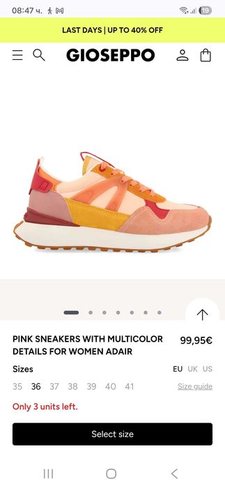 Нови дамски маратонки 39 номер.