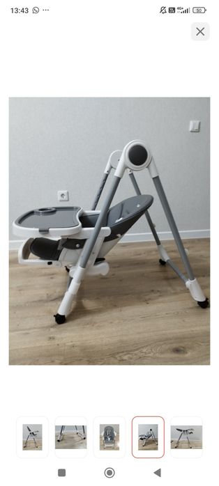 Стульчик для кормления