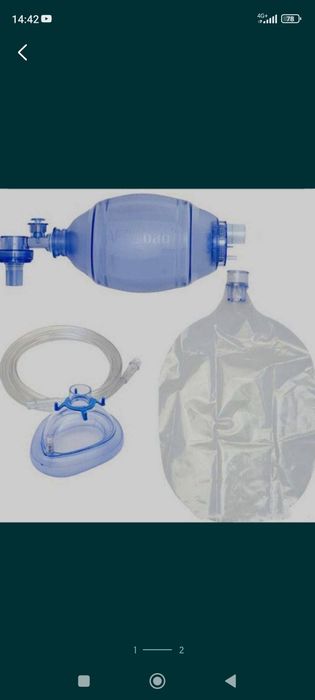 Мешок Амбу      .