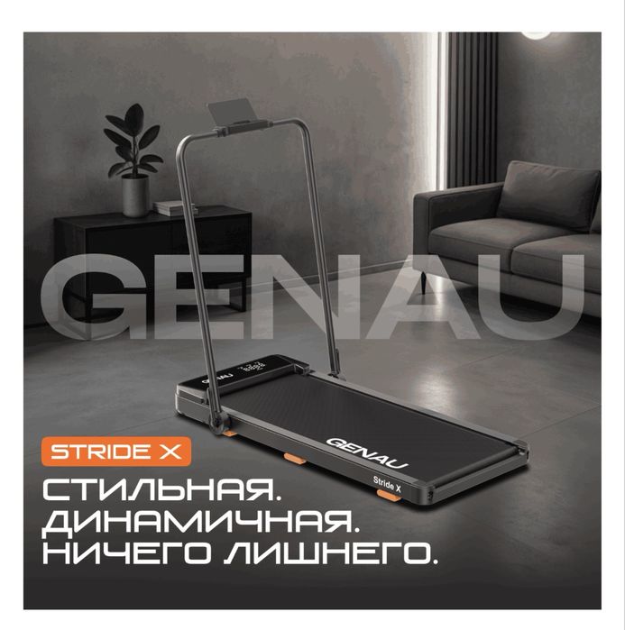 Беговая дорожка  Genau New Strade X чёрный