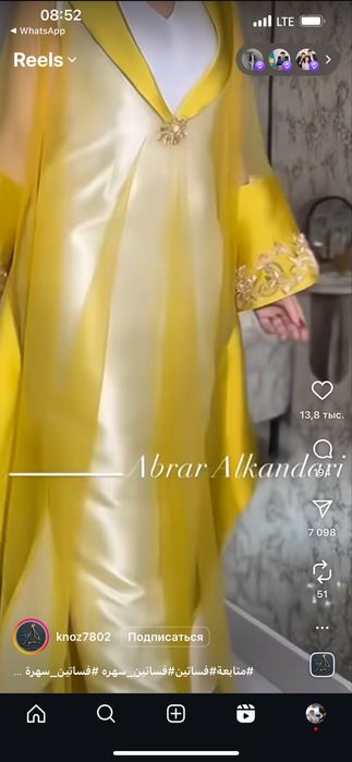 Вечернее шикарное платье