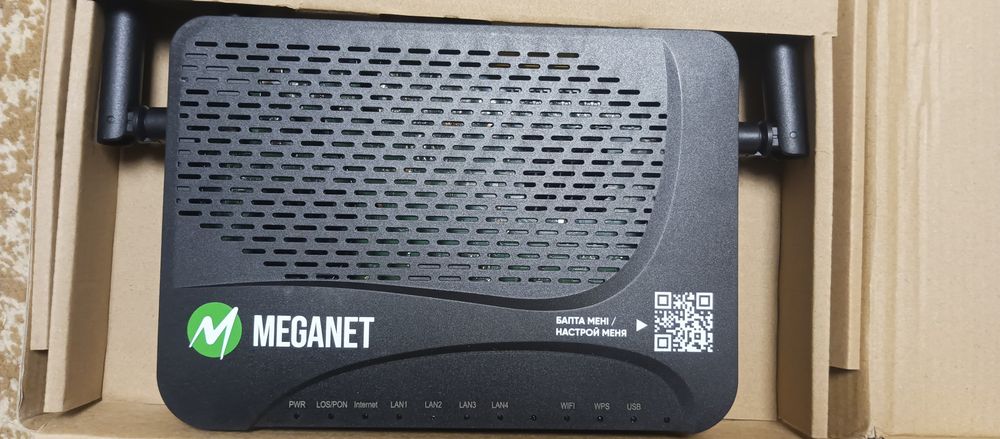WIFI-Роутер Meganet