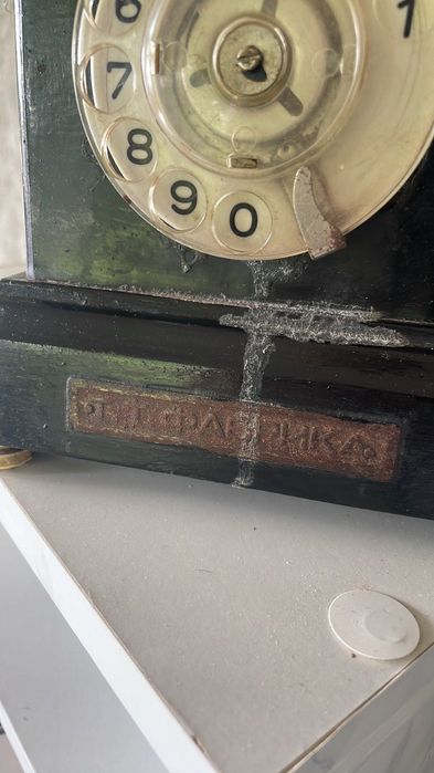 Стар античен телефон