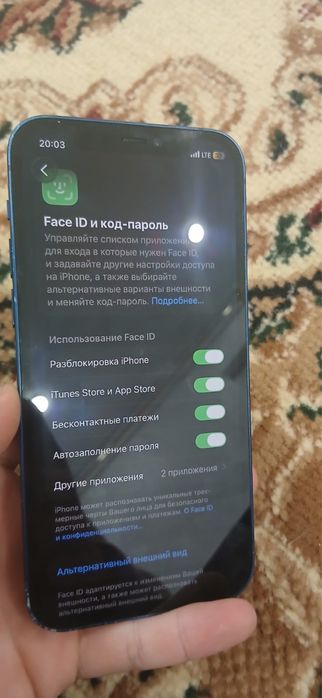 Айфон 12 обмен с меня доплата