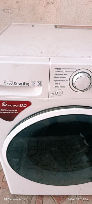 продаётся LG стиральная машина